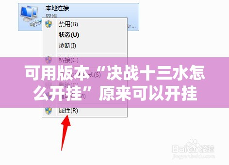 可用版本“决战十三水怎么开挂	”原来可以开挂