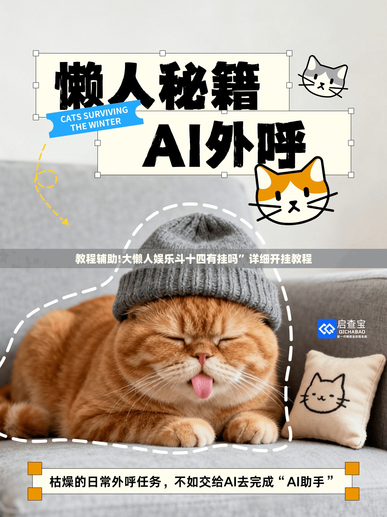 教程辅助!大懒人娱乐斗十四有挂吗”详细开挂教程